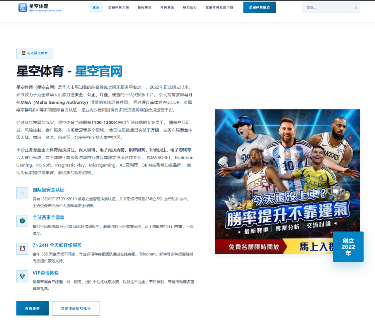 西甲裁判尺度变化下马竞比赛判罚争议的成因与舆论走向